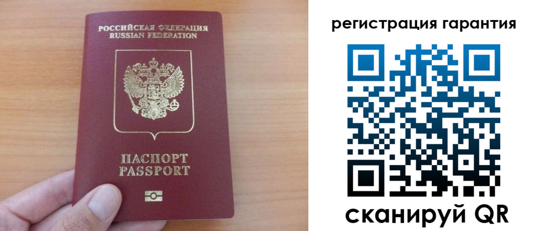 временная регистрация адрес в Саратове